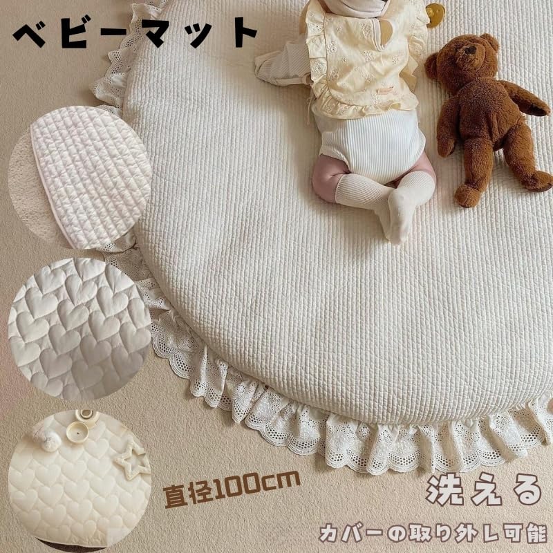 Amazon.co.jp: 洗える サニーマット 約直径100×厚さ3.5cm 円形 ベビー